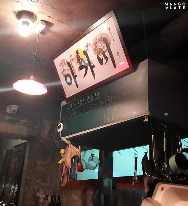 출처: Instagram @pink0zoo