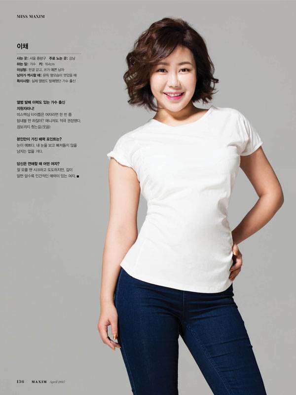 출처: MAXIM KOREA