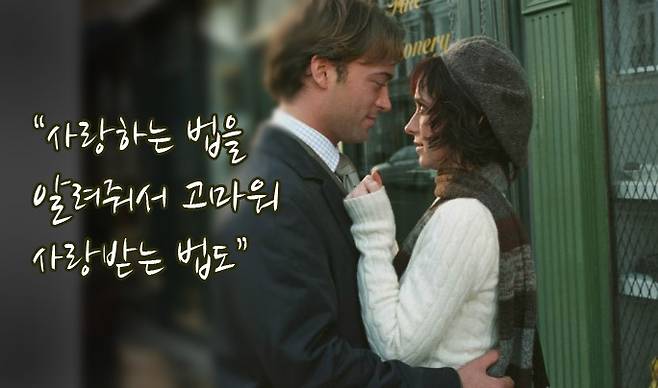 출처: 영화 스틸컷