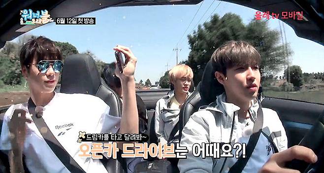 출처: 워너트래블 방송캡쳐/ 리에티