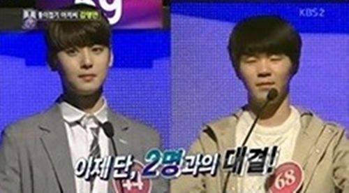 출처: KBS 1대100 캡처