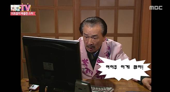 출처: '뻔뻔TV' 영상 캡처
