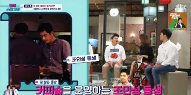 출처: JTBC '연쇄쇼핑가족' 캡처