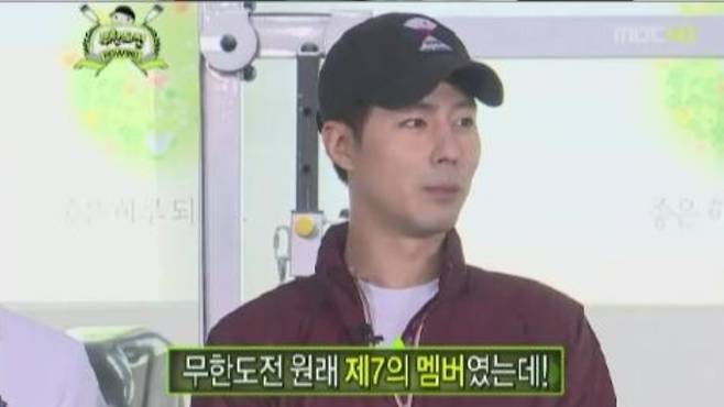 출처: MBC '무한도전' 캡처