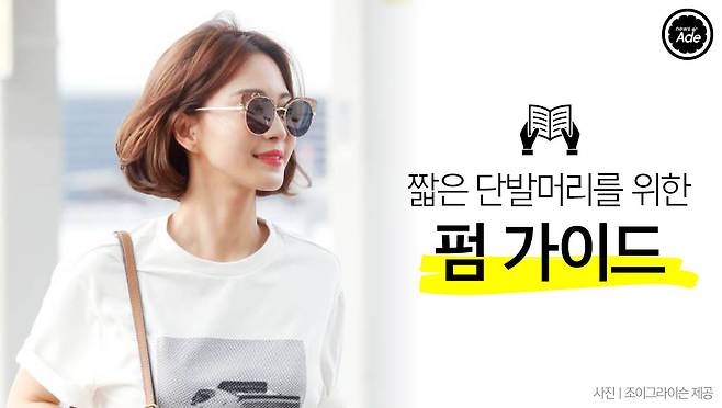 출처: 그래픽=계우주