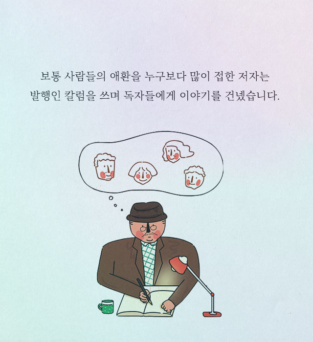 출처: 책식주의