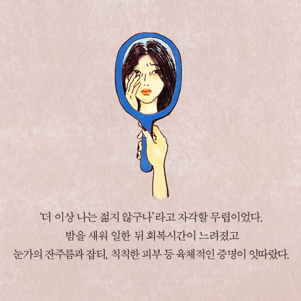 출처: 책식주의