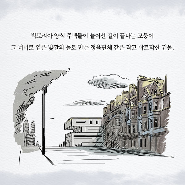 출처: 책식주의