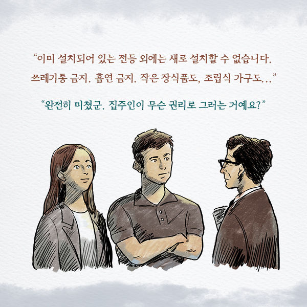 출처: 책식주의