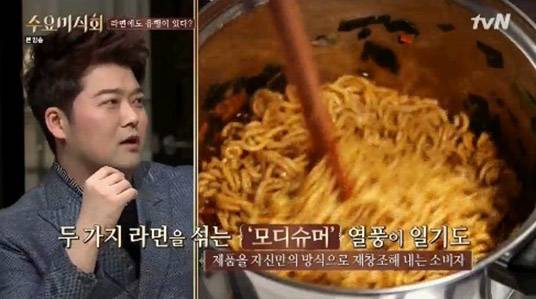 출처: tvN '수요미식회' 방송화면 캡처