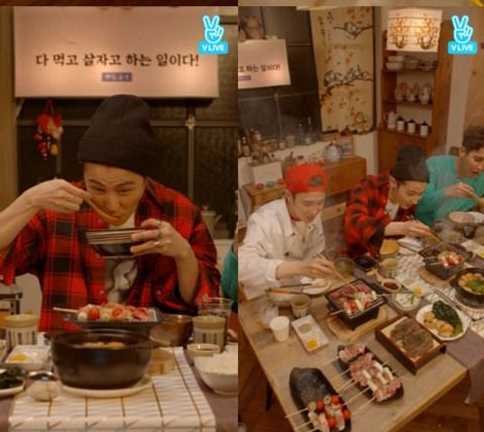 출처: V앱 같이먹어요 캡쳐