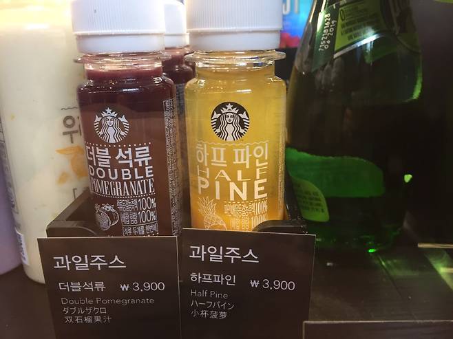 출처: 리얼푸드