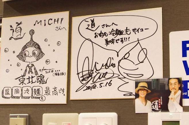 출처: news.biglobe.ne.jp