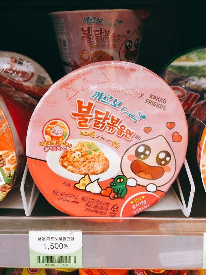 출처: 리얼푸드
