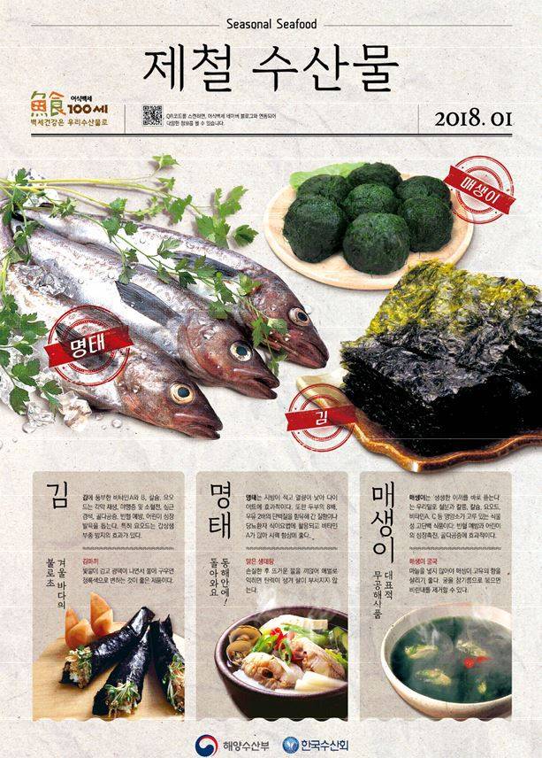 출처: 해양수산부