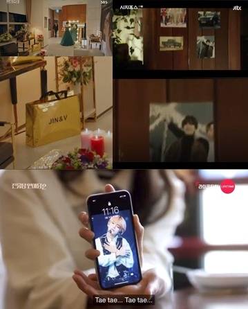 방탄소년단 뷔, 팬들의 눈에 띈 드라마 속 모습 '화제'..커지는 '배우 김태형'에 대한 기대