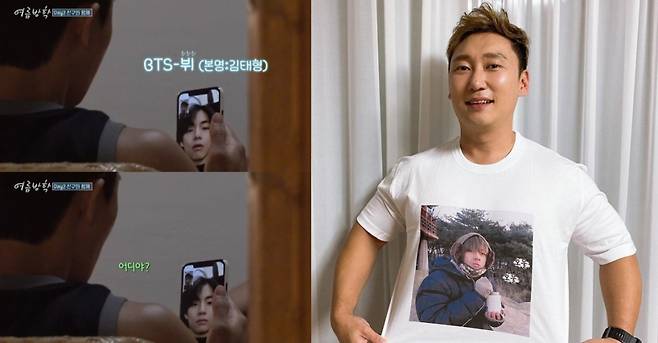 방탄소년단 뷔, 팬들의 눈에 띈 드라마 속 모습 '화제'..커지는 '배우 김태형'에 대한 기대