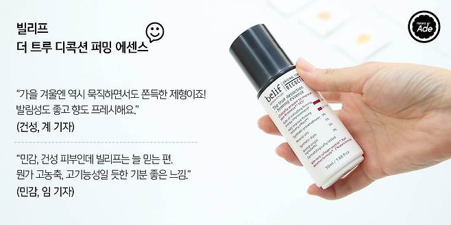 출처: 사진=최지연, 그래픽=계우주 기자