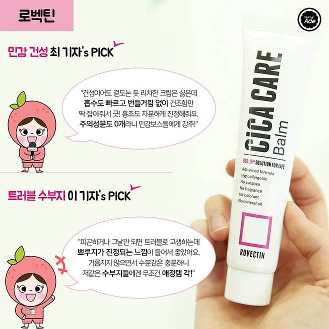 출처: 사진=최지연, 그래픽=계우주 기자