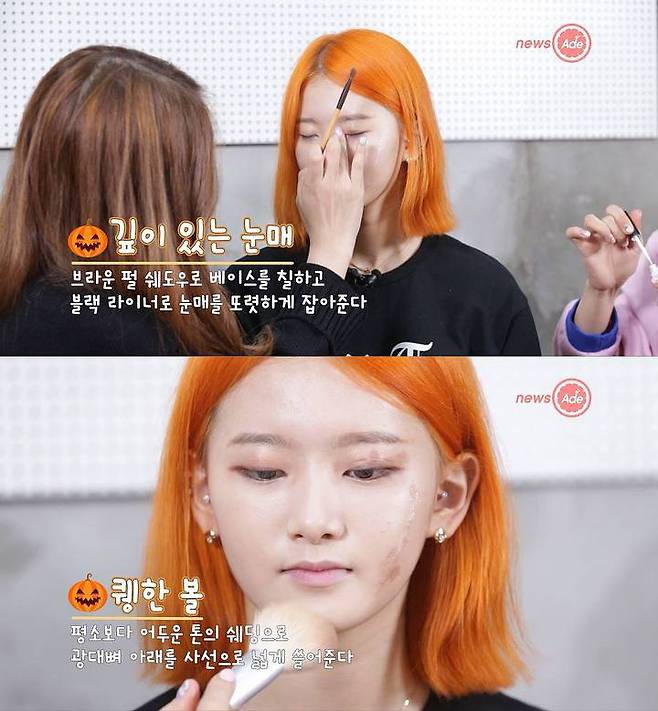 출처: 뉴스에이드 영상 캡처