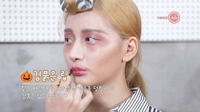 출처: 뉴스에이드 영상 캡처