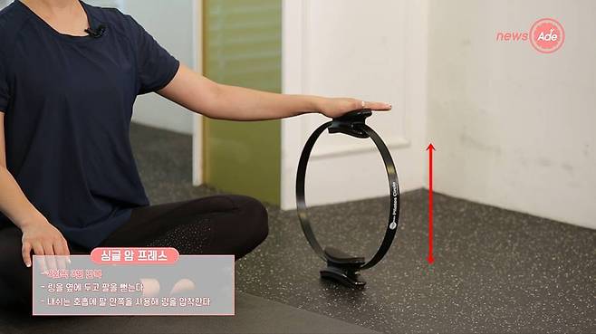 출처: 뉴스에이드 영상 캡처