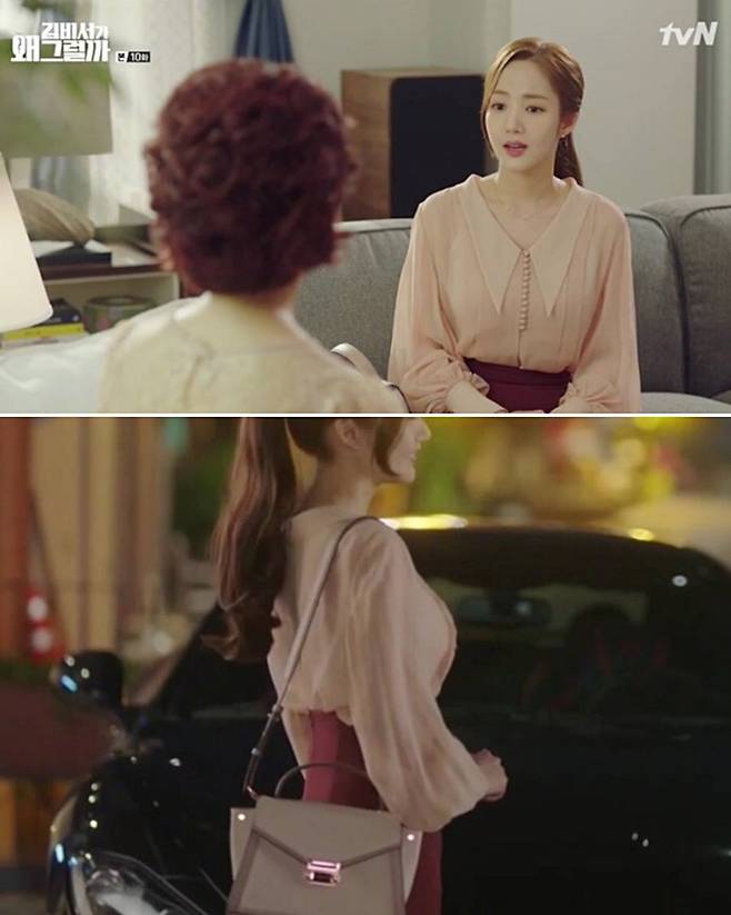 출처: tvN '김비서가 왜 그럴까' 캡처