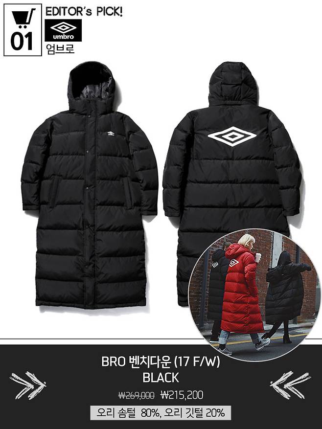 출처: 무신사스토어