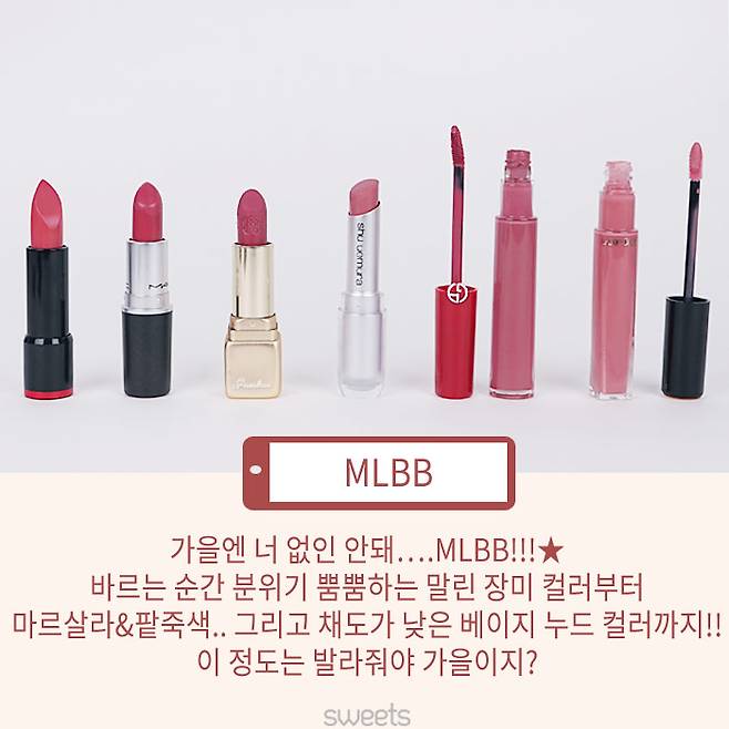 출처: 스윗츠