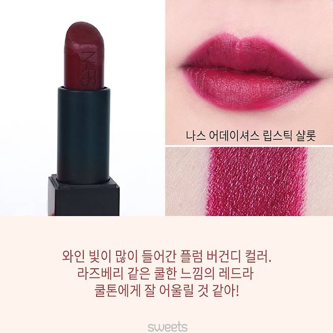 출처: 스윗츠