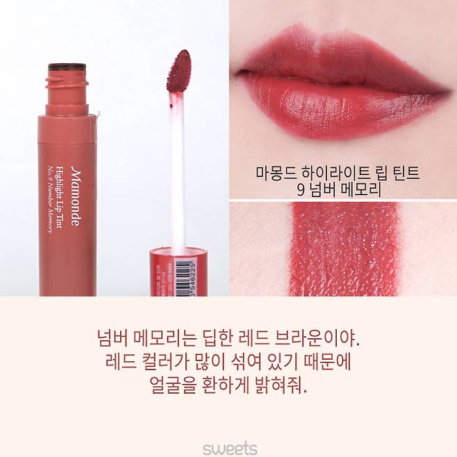 출처: 스윗츠