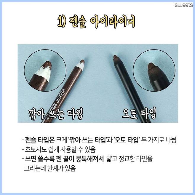 출처: 스윗츠