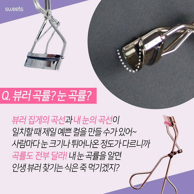 출처: 스윗츠