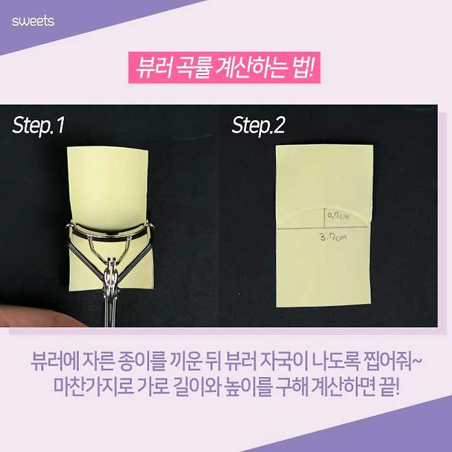 출처: 스윗츠