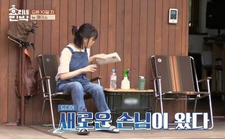 출처: JTBC 효리네 민박