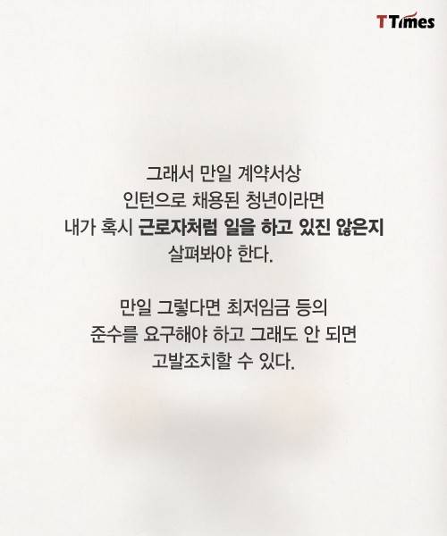 출처: [고용노동부 홈페이지]