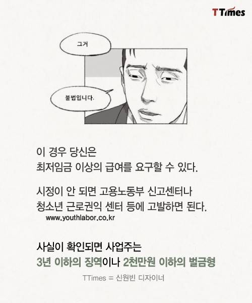 출처: [고용노동부 홈페이지]