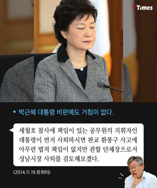 출처: 머니투데이