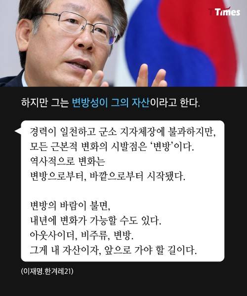 출처: 머니투데이