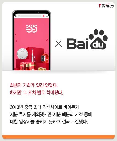 출처: Dangdangwang, Baidu Logo