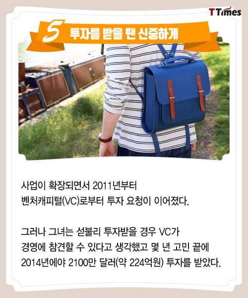 출처: Cambridge Satchel