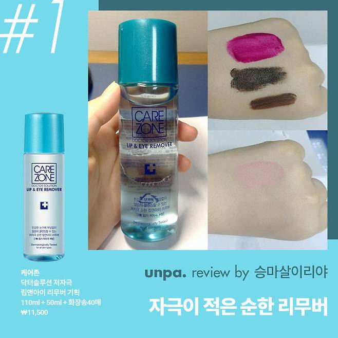 출처: 언니의파우치