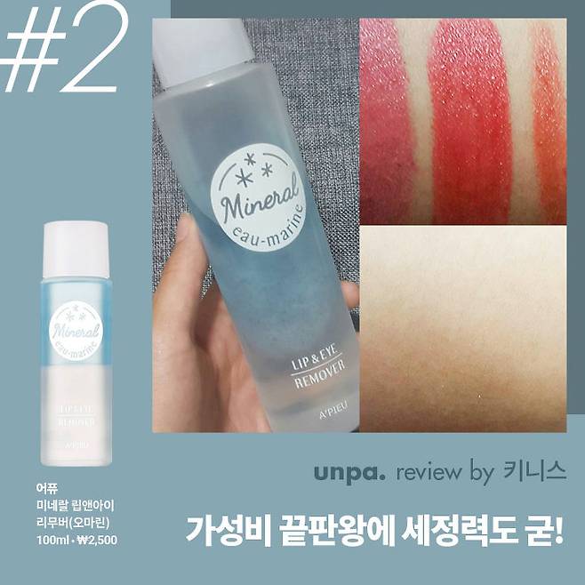 출처: 언니의파우치