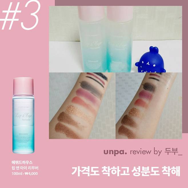 출처: 언니의파우치