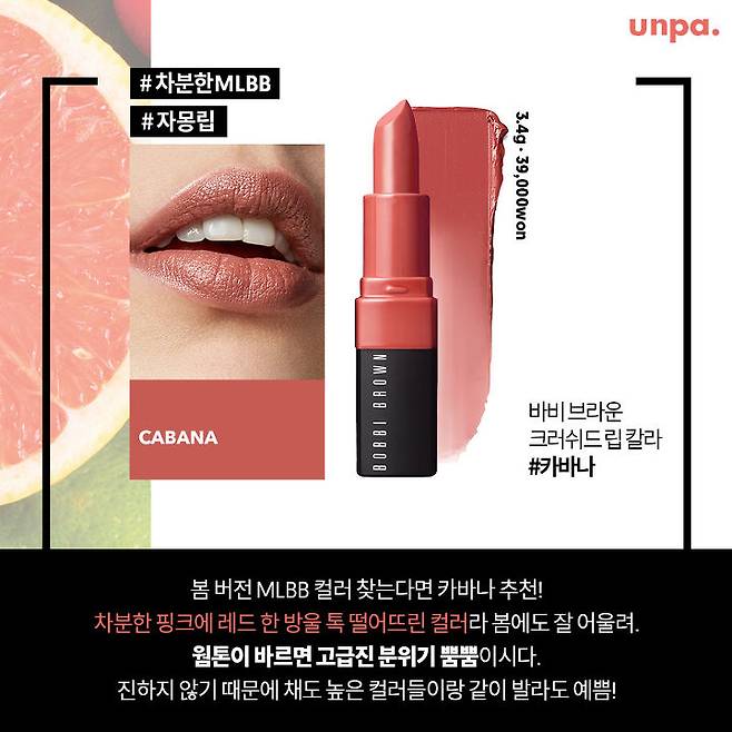 출처: 언니의파우치