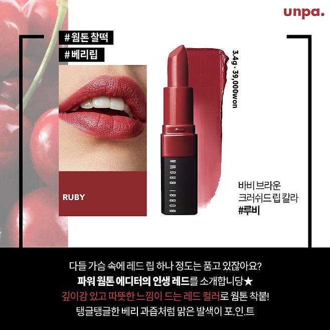 출처: 언니의파우치