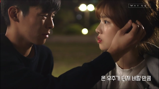 출처: [전지적 짝사랑 시점 2] EP15