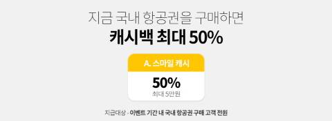 출처: 옥션 여행