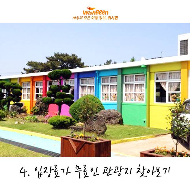 출처: Daumblog | 하늘땅따먹기