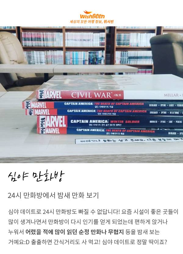 출처: Instagram | jinhyeok810